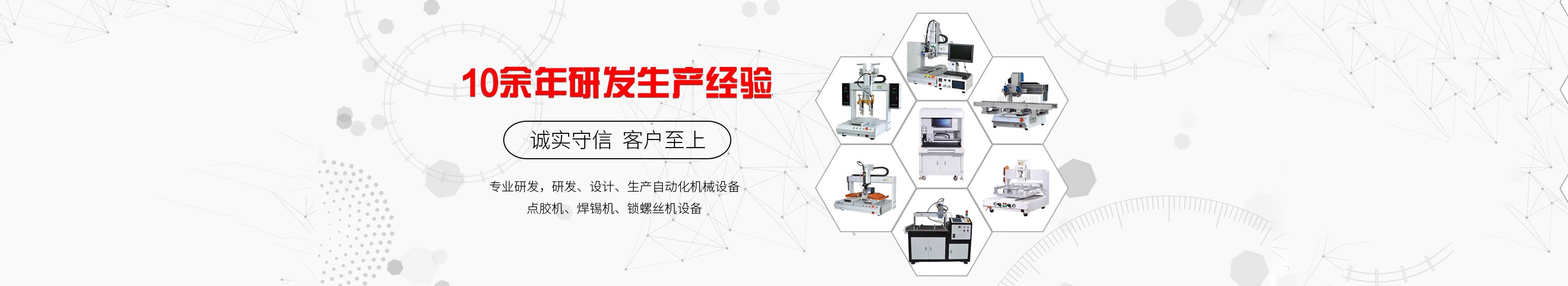 產(chǎn)品中心